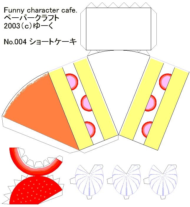 7 Best Free Printable Paper Fruit Cakes Box Images On Pinterest Paper 