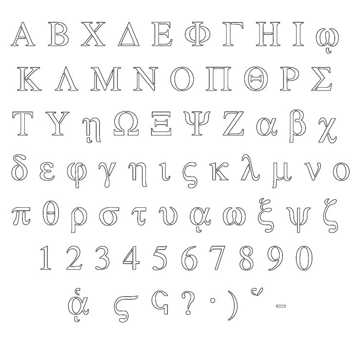 Free Printable Greek Letter Stencil Templates Printable Stencils