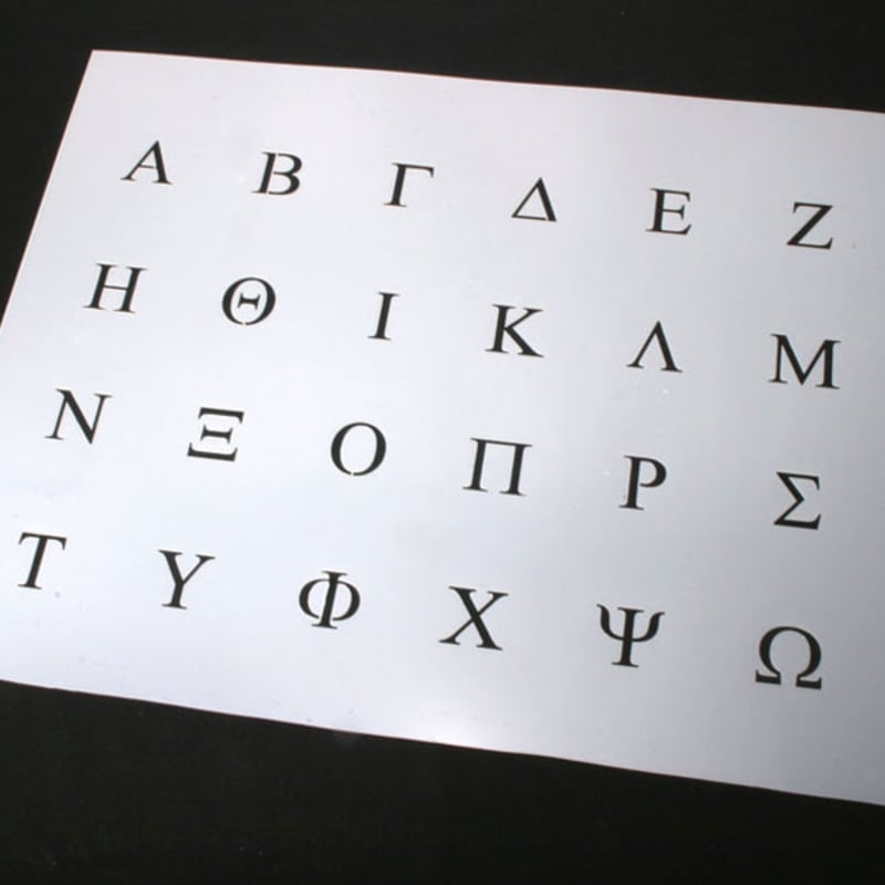 Free Printable Greek Letter Stencil Templates Printable Stencils