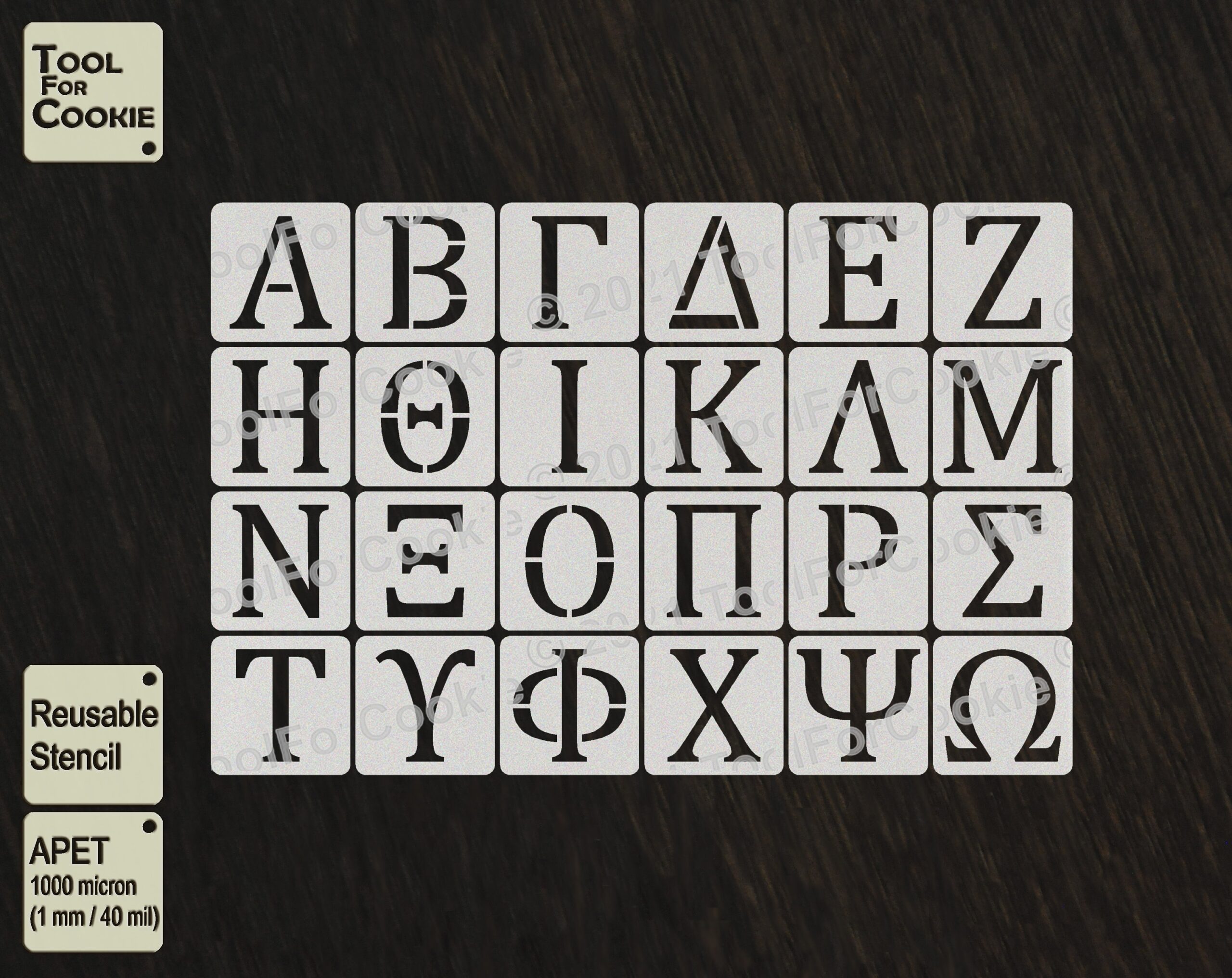 Greek Letter Printable Stencils