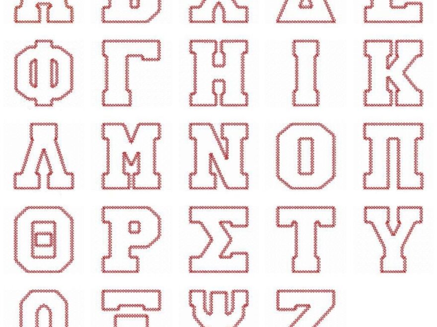 Greek Letter Printable Stencils