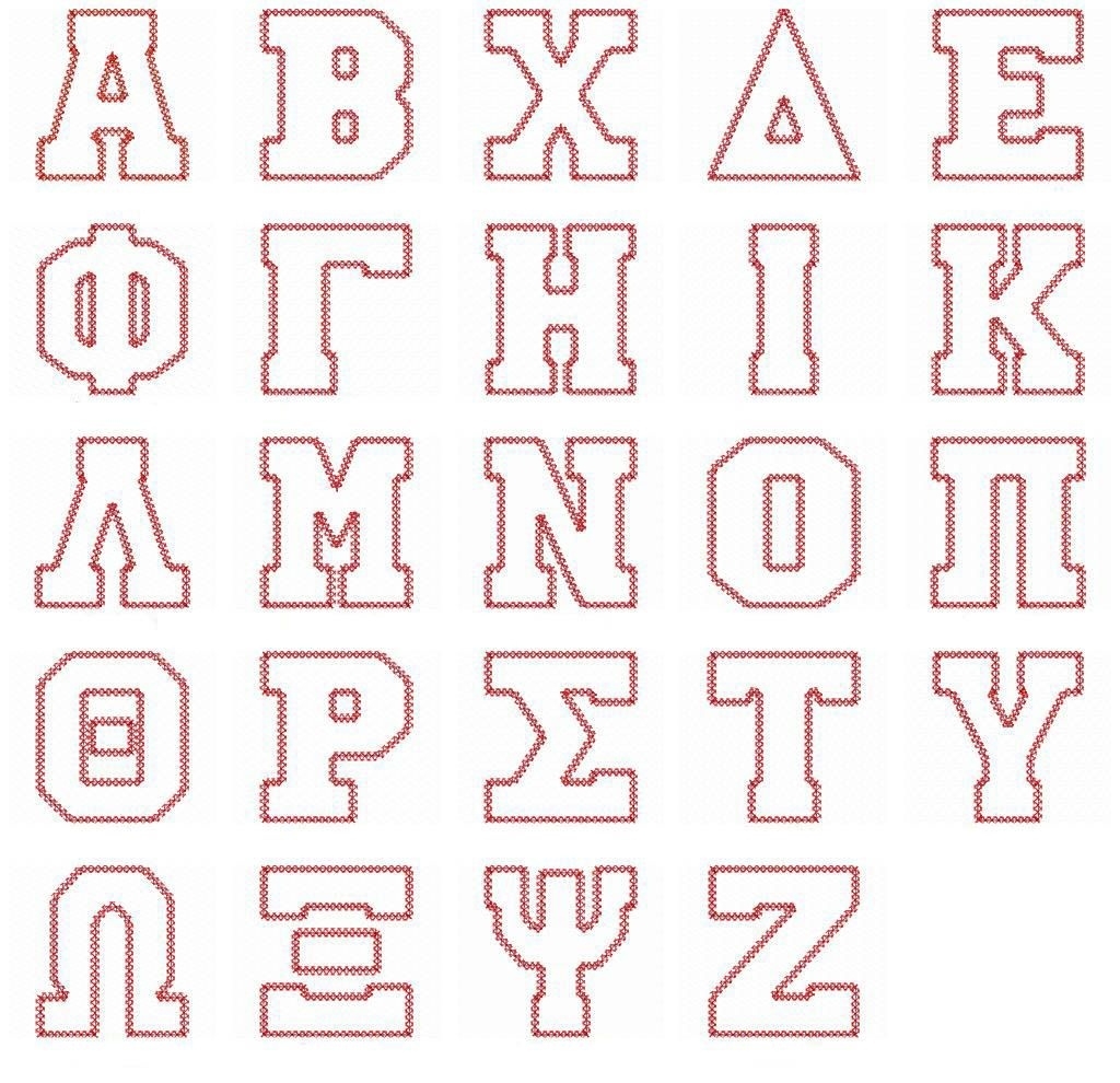 Greek Letter Printable Stencils