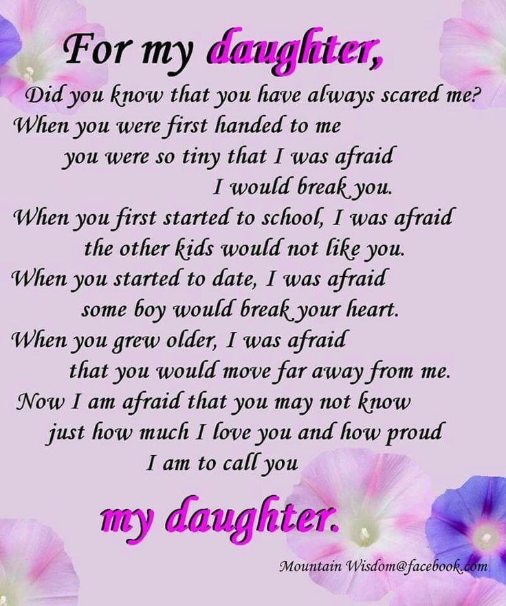 I Love My Babies My Daughter Quotes Letter To My Daughter Mom 