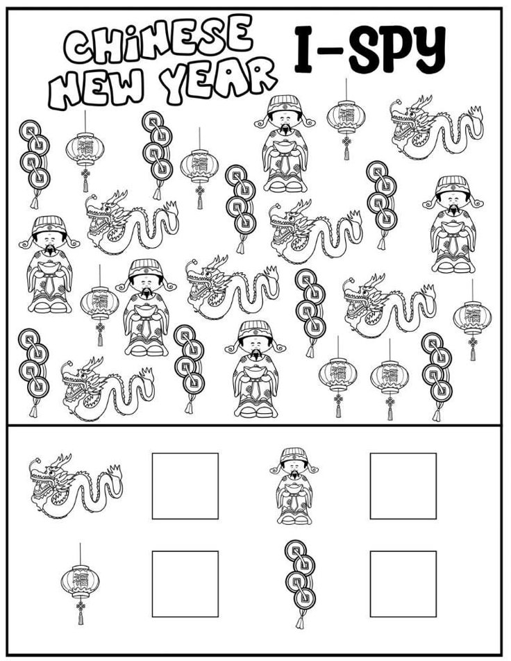 Free Chinese New Year Printables