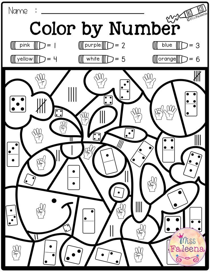 Summer Color By Code Math Color By Number Addition Subtraction 