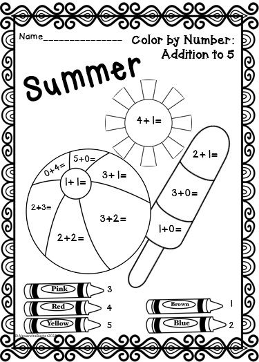 Summer Color By Number Addition