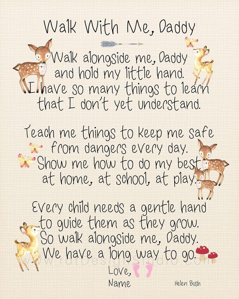 Walk Alongside Me Daddy Poem Free Printable